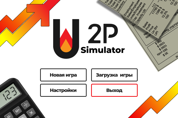 Improved U2P Simulator interface!